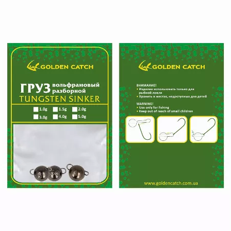 Sinker Golden Catch Tungsten dismountable BN - Photo №3