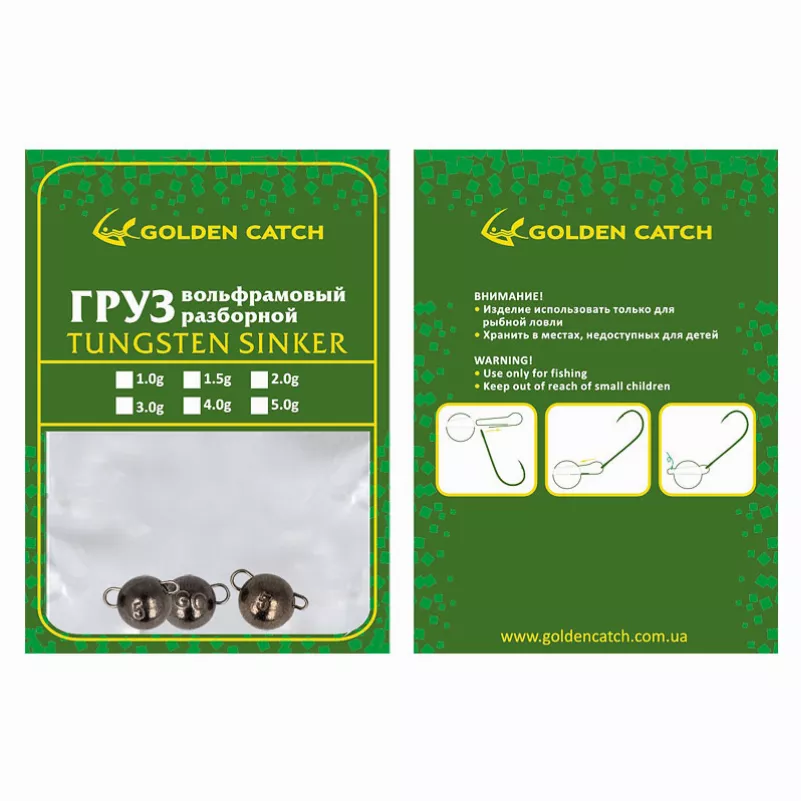 Sinker Golden Catch Tungsten dismountable BN - Фото №3