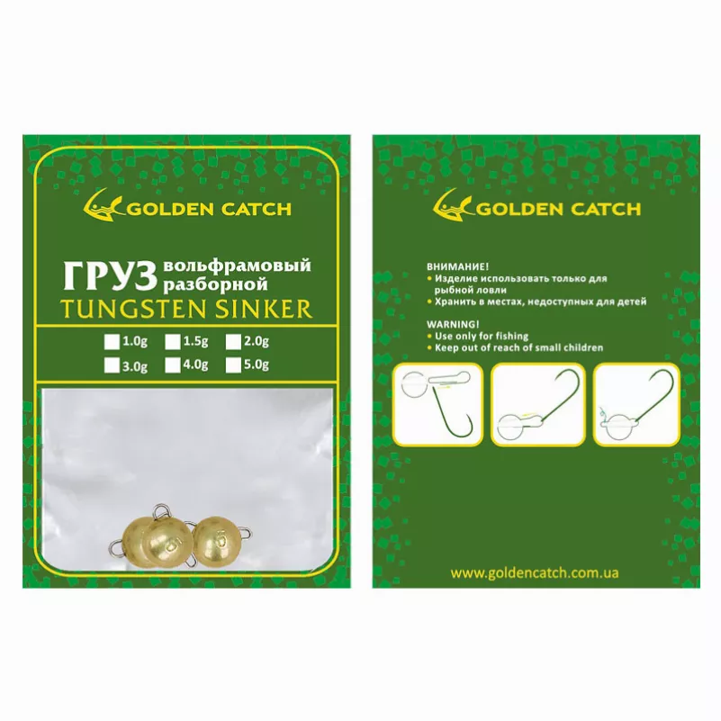 Sinker Golden Catch Tungsten dismountable Gold - Фото №3