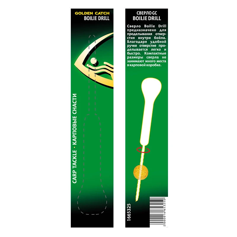 Golden Catch Boilie Drill - Photo №1