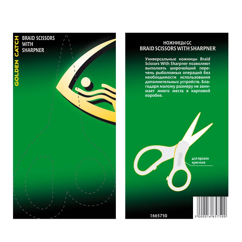 Golden Catch Braid Scissors With Sharpner  - Photo №1