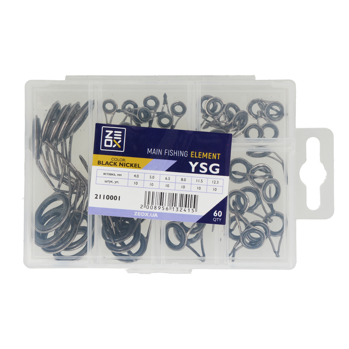 ZEOX Guides Set BN YSG 1 leg(60pcs) - Photo №2