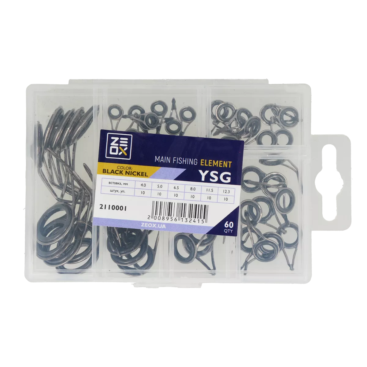 ZEOX Guides Set BN YSG 1 leg(60pcs) - Photo №2