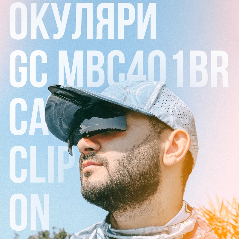 Golden Catch Polarized Sunglasses MBC401BR Cap Clip-on - Photo №10