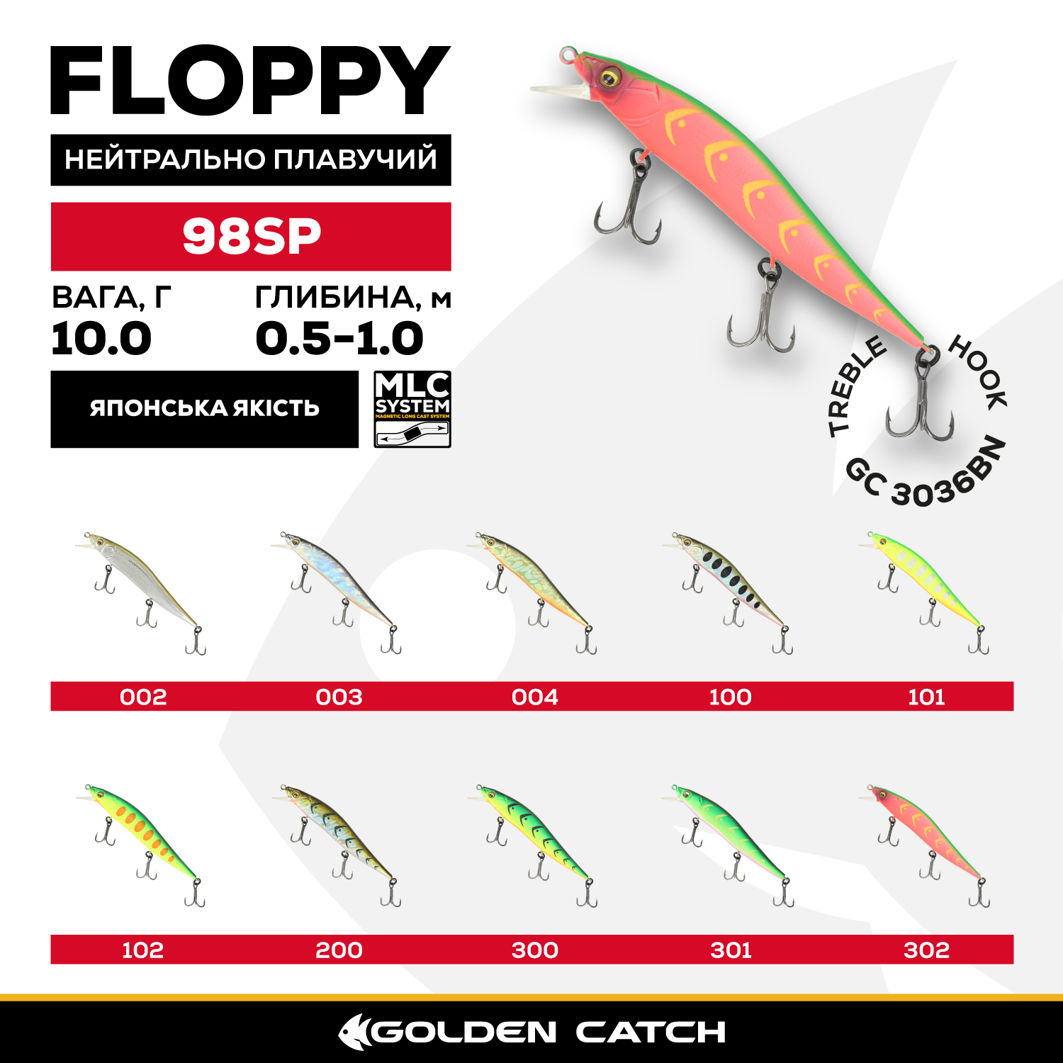 Golden Catch Hard Lure Floppy 98SP - Photo №1