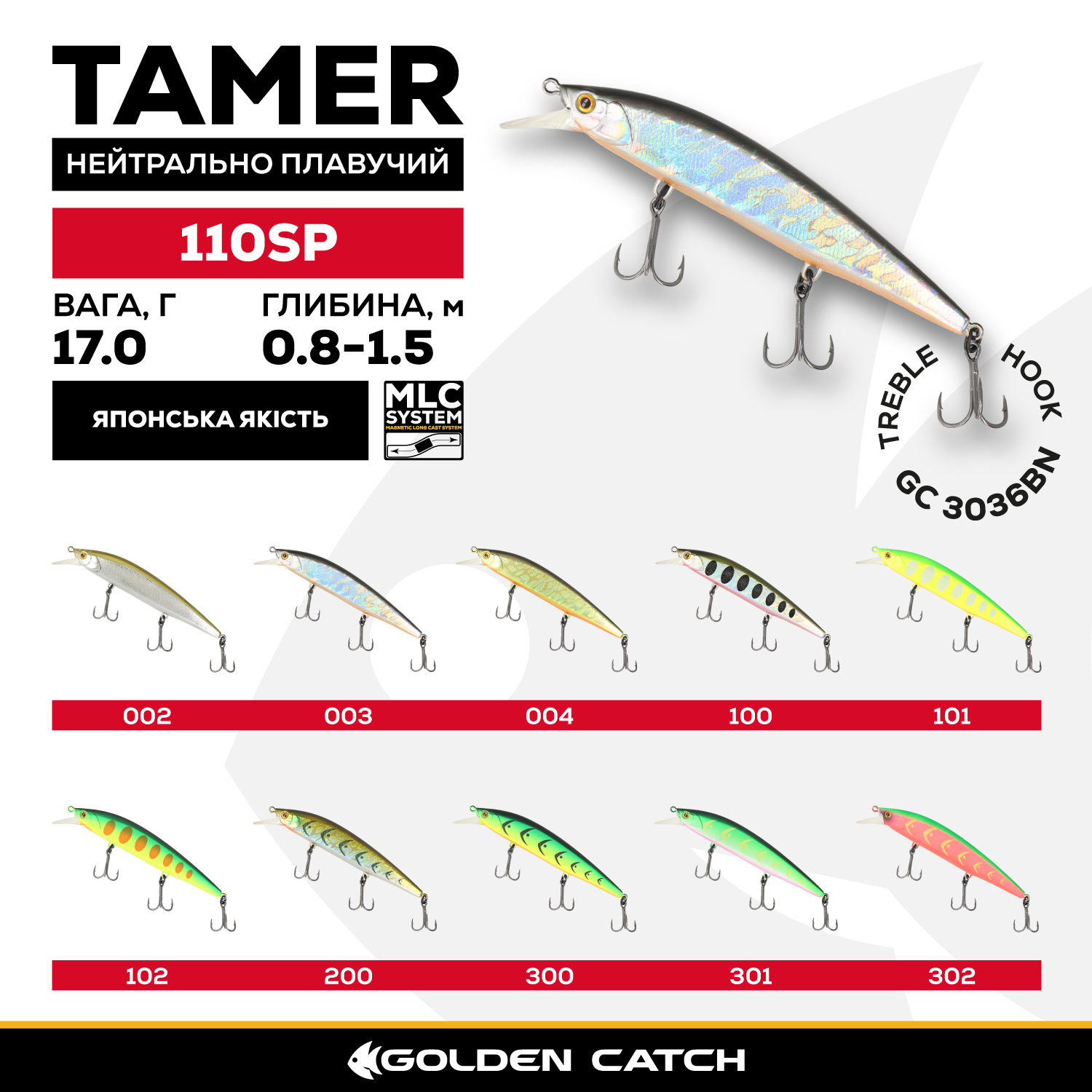 Golden Catch Hard Lure Tamer 110SP - Photo №1
