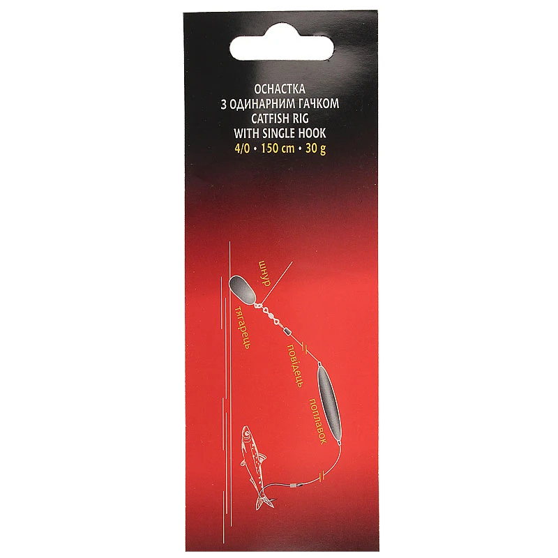 Ready Rig Golden Catch  Catfish Rig With Single Hook 4/0 150cm 30g - Photo №1