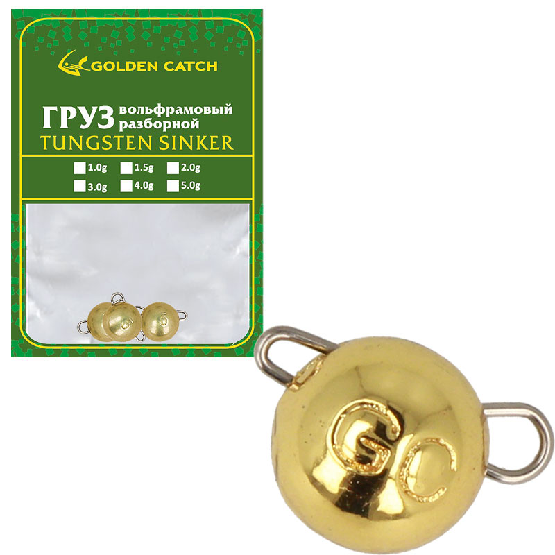 Sinker Golden Catch Tungsten dismountable Gold (10pcs)