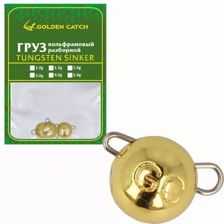 Sinker Golden Catch Tungsten dismountable Gold